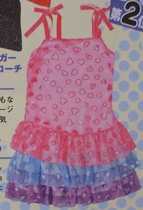 doll dress banana