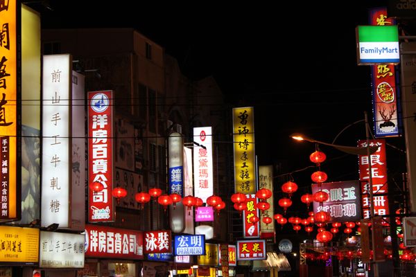 Hualien bei Nacht