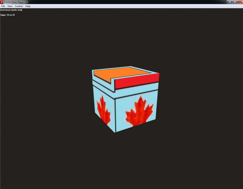box_zps77e7d2ac.png