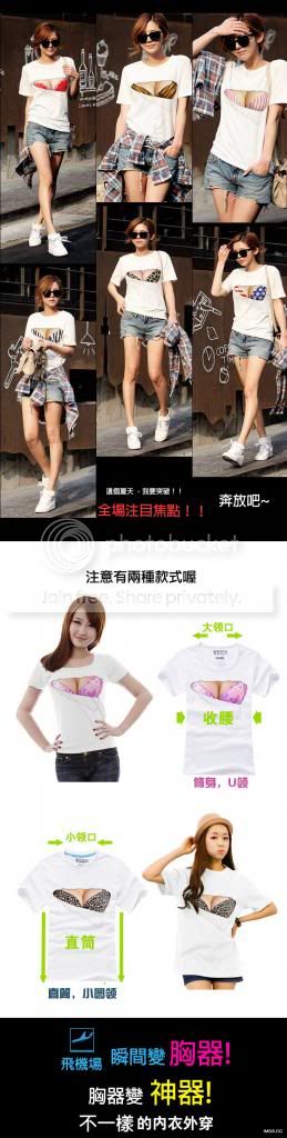 fashions2_zpse8d725a7.jpg